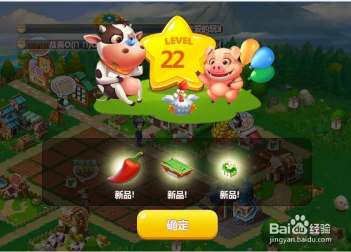 QQ空间农场怎样种辣椒