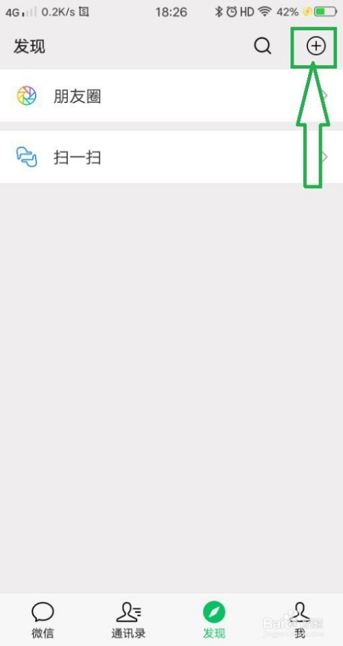 微信转账转错了该怎么办呢