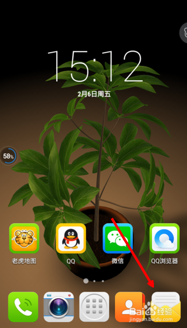 手机短信背景图怎么设置?如何更换手机短信壁纸