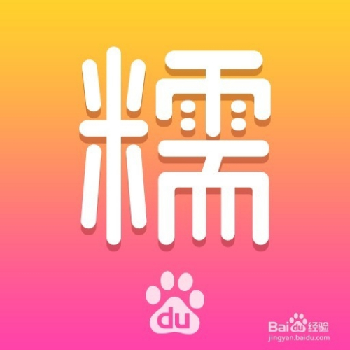 如何使用百度糯米卡购买电影票