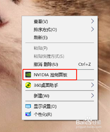 dnf怎么只会用核心显卡启动