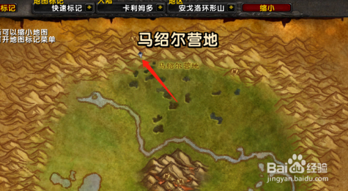 魔兽世界怀旧服希兹尔的飞行器任务怎么做