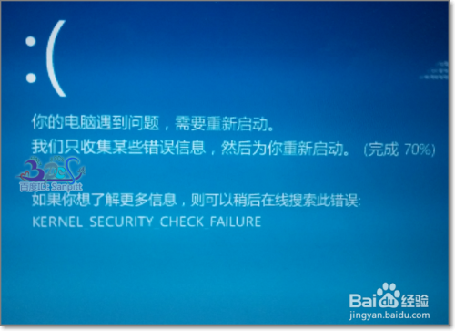 Windows10蓝屏怎么办?怎么查Win10蓝屏原因