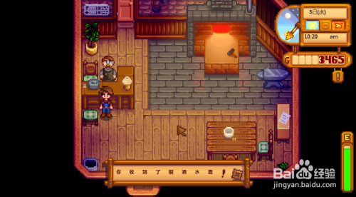 星露谷物语水壶升级要几天 水壶升级方法步骤