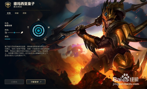 LOLS9上单皇子出装推荐