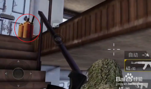 和平精英油桶怎么打爆 和平精英燃料怎么引爆