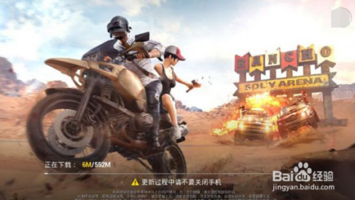 刺激战场里面的3倍镜和6倍镜如何精准使用