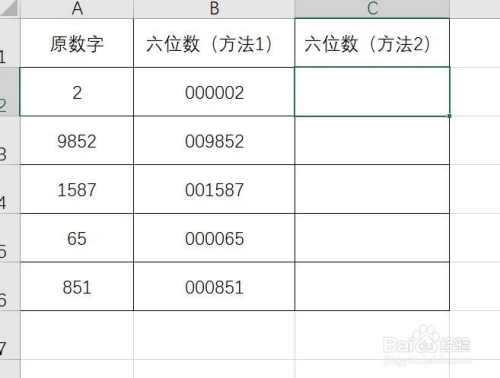 把位数不一致的数统一呈现为要求的6位数的方法