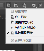 如何用钢笔路径工具抠出完整的方向盘图标