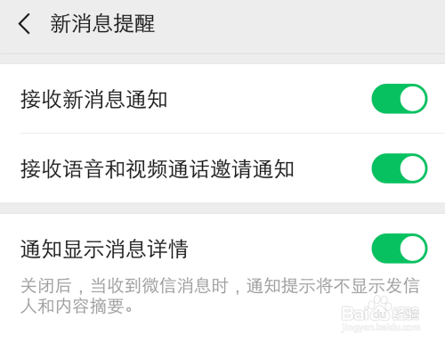 微信视频通话提示对方不支持怎么办