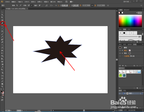 Ai如何制作水效果