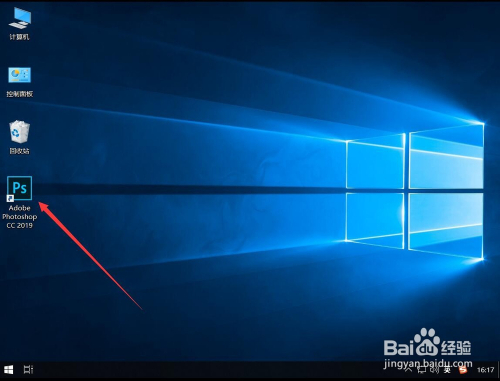 Photoshop 2019如何跳过主页直接进入编辑界面