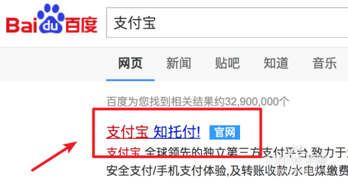 如何注册支付宝账号