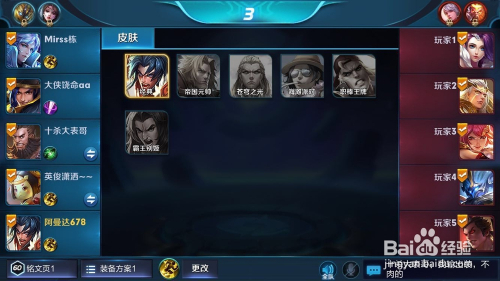 王者荣耀怎么打好下路