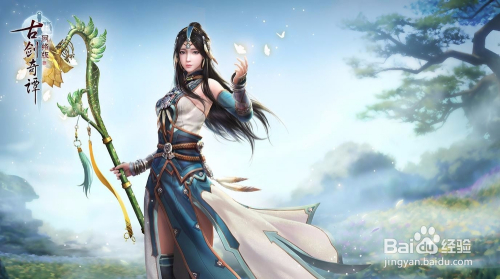 古剑奇谭ol寻仙探秘每日怎么做