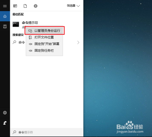 win10系统运行程序弹出错误0xc0000020怎么解决