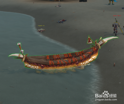 魔兽世界奇怪的停靠怎么做