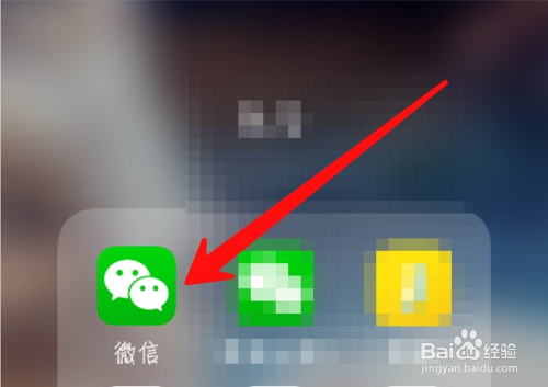 微信怎么删除已发布的朋友圈动态