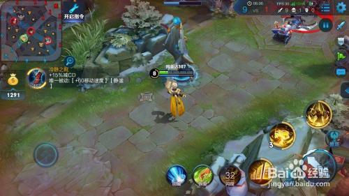 王者荣耀重做后张良出装