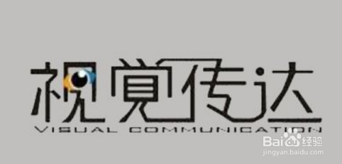 视觉传达专业需要用电脑吗