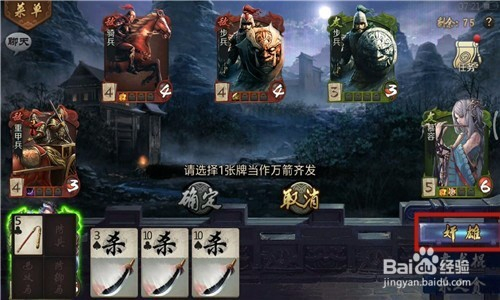 英雄杀曹操使用攻略