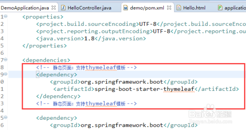 springboot--thymeleaf模板一个简单的web项目