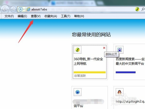 如何使用httpwatch进行抓包