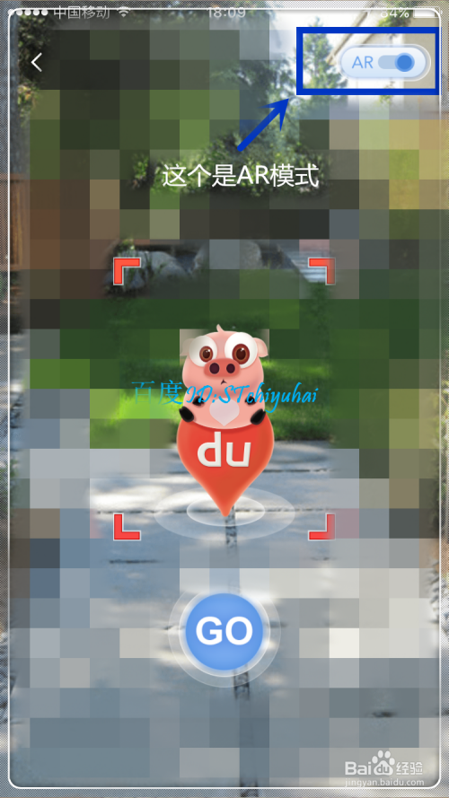 百度地图如何搜AR