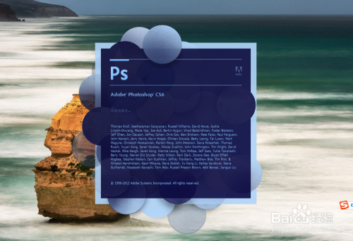 ps怎么设置可以做出保存透明背景效果的素材图片