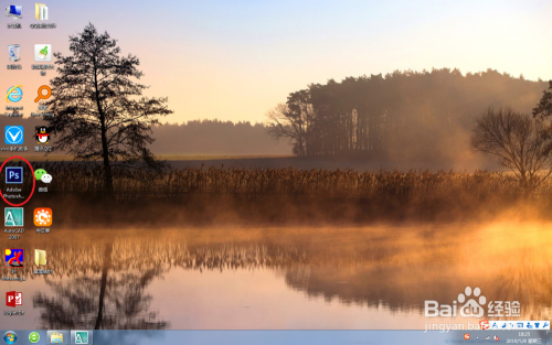 PS中,给图像添加字体的教程