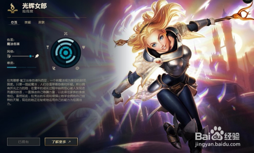 英雄联盟S9大招流拉克丝符文推荐