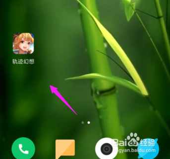 轨迹幻想如何充值VIP?轨迹幻想VIP攻略