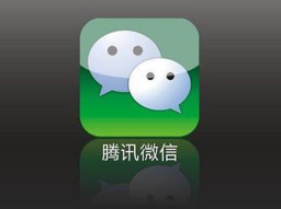 iPhone(苹果手机)微信聊天中如何换行