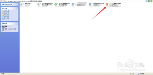 取消PPT打印时间的方法步骤