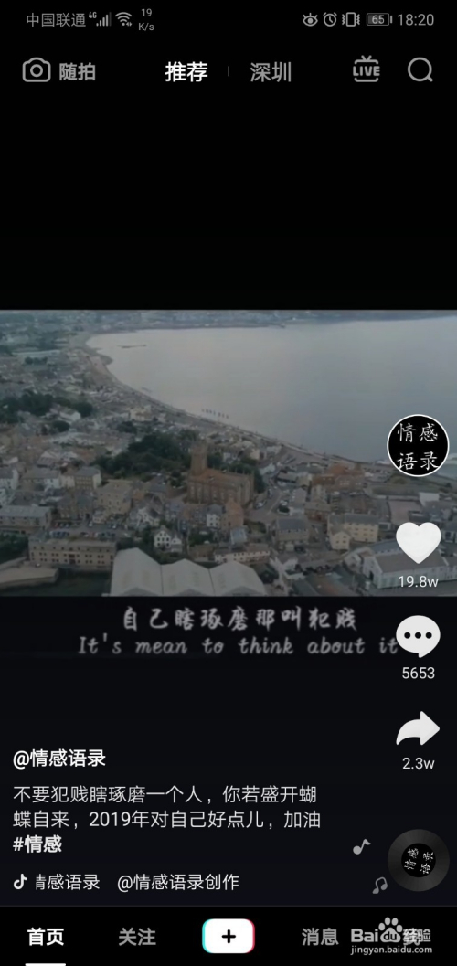 快字幕一款什么软件呢