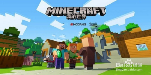 我的世界陷阱图文教程