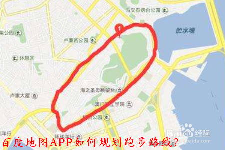 百度地图APP如何规划跑步路线