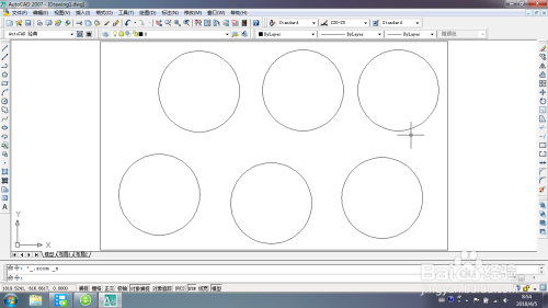AutoCAD 2007,如何把图形打印成PDF文件
