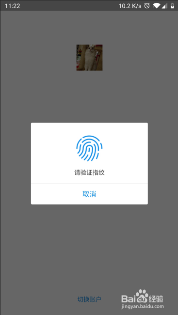 支付宝集五福花花卡到哪里兑奖 花花卡兑奖时间
