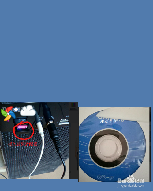 台式电脑怎样通过蓝牙共享手机网络上网