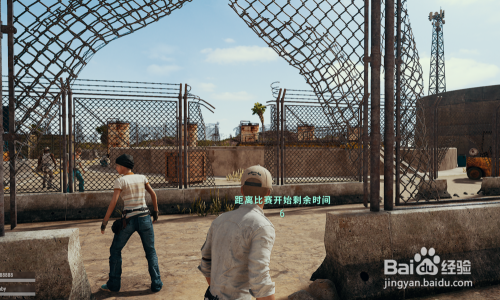 绝地求生卡在等待界面没有字怎么办