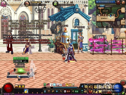 dnf史诗制作攻略