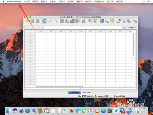 Mac版SPSS 22如何设置输出英文文档