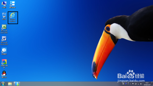 下载和安装360浏览器的教程