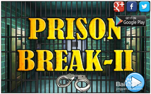 《逃离无人的监狱2》游戏攻略(六)