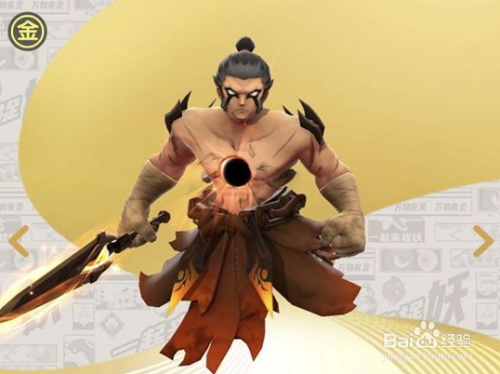 一起来捉妖七魂干将怎么样 干将技能怎么用