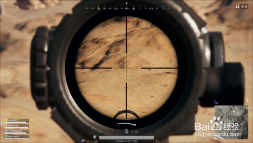 怎么使用吃鸡8倍镜