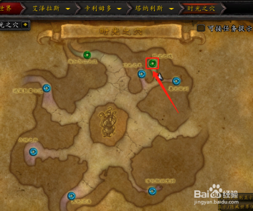 巨龙之魂随机本怎么排