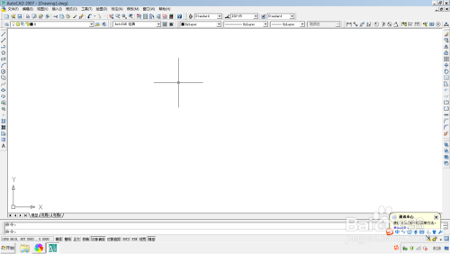 AutoCAD 2007 中,怎么查看并更改快捷键