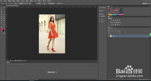 PS替换颜色方法